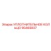 95465837 УПЛОТНИТЕЛЬНОЕ КОЛЬЦО Epiroc