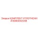 Комплект уплотнений для пневмосистем 6060002208 Epiroc