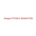 1604411700 ТРУБКА Epiroc