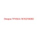 1615219080 Трубка Epiroc