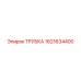 1621634400 ТРУБКА Epiroc