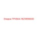 1621855000 ТРУБКА Epiroc