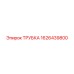 1626439800 ТРУБКА Epiroc