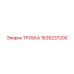 1635237200 ТРУБКА Epiroc