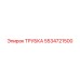 Пневматическая трубка 5534721500 Epiroc с антивибрационным покрытием