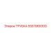Титановая трубка Epiroc номер 5561969300 в пневматической системе