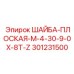 301231500 ШАЙБА-ПЛОСКАЯ-M-4-30-9-0X-8T-Z Epiroc
