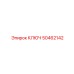 50462142 КЛЮЧ Epiroc