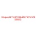 57658650 ШТИФТОВЫЙ КЛЮЧ Epiroc
