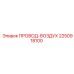 2250918100 ПРОВОД-ВОЗДУХ Epiroc