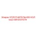 4812031079 Уплотнительное кольцо Epiroc