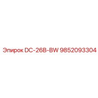 9852093304 DC-26B-BW Epiroc