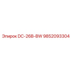9852093304 DC-26B-BW Epiroc