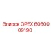 Пневматический крепеж Epiroc артикул 6060009190