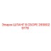 2658029778 ШЛАНГ В СБОРЕ Epiroc