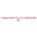 8092420040 П89-10-2-0-С Epiroc