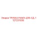 1127231035 ТРУБКА РАМЭ-Д18-СД. Epiroc