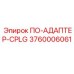 Переходник для бурового оборудования Epiroc артикул 3760006061