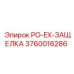 Механизм блокировки сменных инструментов для буровых станков