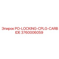 3760006059 PO-LOCKING-CPLG-CARBIDE (Epiroc)