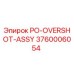Оригинальный комплект PO-OVERSHOT-ASSY 3760006054 для буровых станков Epiroc