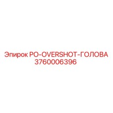 Профессиональная головка захвата для буровых установок 3760006396