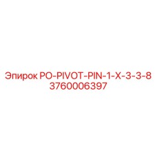 Шарнирный палец для бурового оборудования 1х3 3/8 дюйма 3760006397