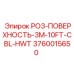 Кабель управления для буровых станков PO3-ПОВЕРХНОСТЬ-3M-10FT-CBL-HWT