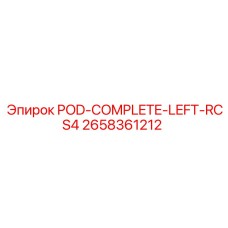 Фото левого комплекта подвески кресла для буровой техники Epiroc