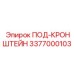 Фото универсального подкронштейна для техники Epiroc