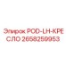 Эргономичное сиденье оператора модели 2658259953 производства Epiroc