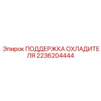 2236204444 Поддержка охладителя Epiroc