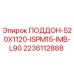 Оригинальный поддон Epiroc 2236112888 размером 520x1120 мм с маркировкой ISPM15