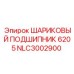NLC3002900 ШАРИКОВЫЙ ПОДШИПНИК 6205 Epiroc