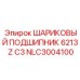 NLC3004100 ШАРИКОВЫЙ ПОДШИПНИК 6213 Z C3 Epiroc
