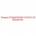Оригинальный подшипник-конус 2695448700 производителя Epiroc