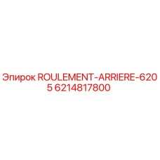 Оригинальный подшипник Epiroc 6214817800 для буровых установок