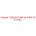 502110151 ПОДШИПНИК-ШАРИК Epiroc