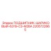 Подшипник 6319-C3-M2BA арт.2205722865 для техники Epiroc