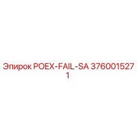 3760015271 POEX-FAIL-SA Epiroc