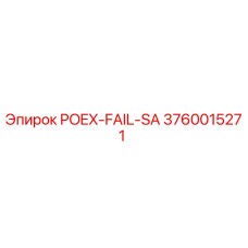 3760015271 POEX-FAIL-SA Epiroc