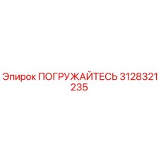 Фото погружного механизма 3128321235 для буровых установок Epiroc