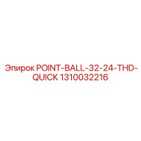 1310032216 POINT-BALL-32-24-THD-QUICK Epiroc