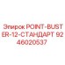 Оригинальный палец буровой 12-гранный 9246020537 Epiroc