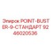 Оригинальный палец буровой 9-гранный 9246020536 Epiroc
