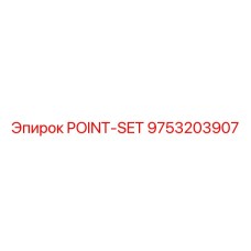 Фото детали POINT-SET для систем наведения буровых установок Epiroc