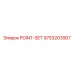 Фото детали POINT-SET для систем наведения буровых установок Epiroc