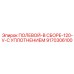9170306100 ПОЛЕВОЙ-В СБОРЕ-120-V-С УПЛОТНЕНИЕМ Epiroc
