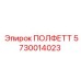 Фото запасной части ПОЛФЕТТ Epiroc 5730014023
