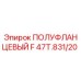 47T.831/20 ПОЛУФЛАНЦЕВЫЙ F Epiroc
